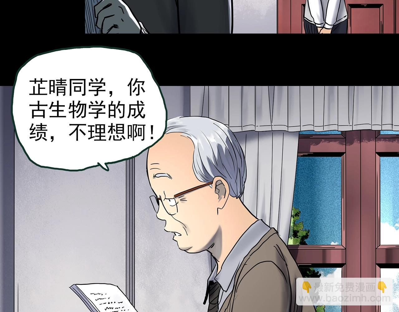 第442话 无头村之故乡回忆15