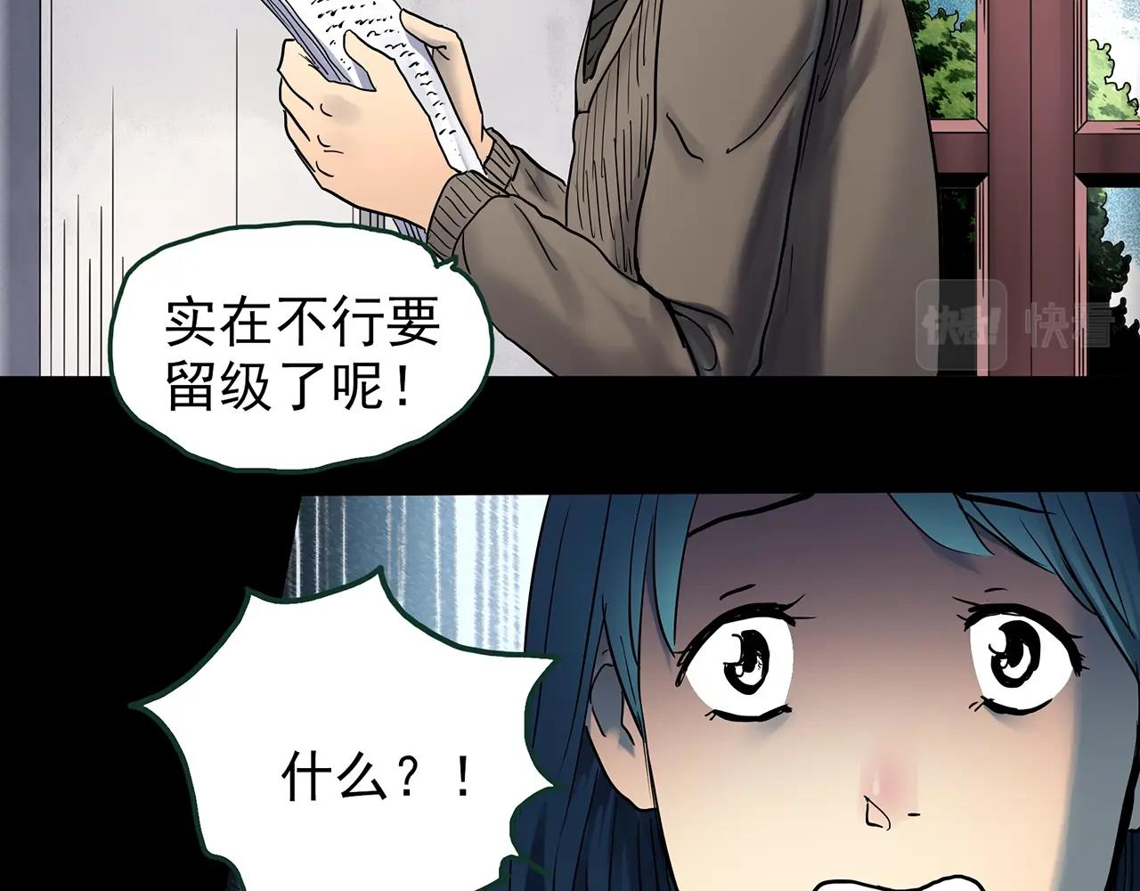 第442话 无头村之故乡回忆16