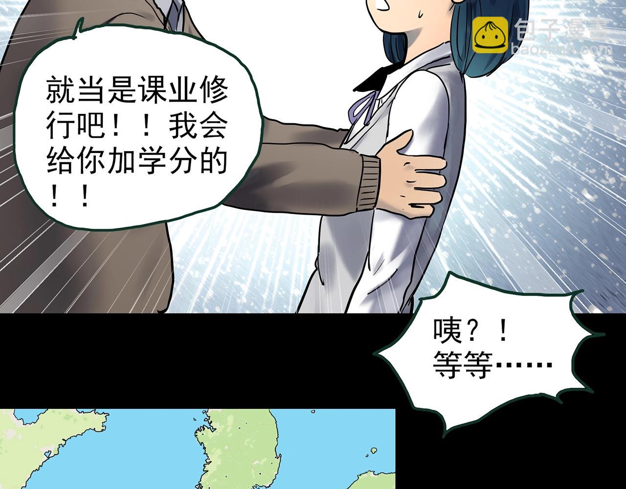第442话 无头村之故乡回忆19