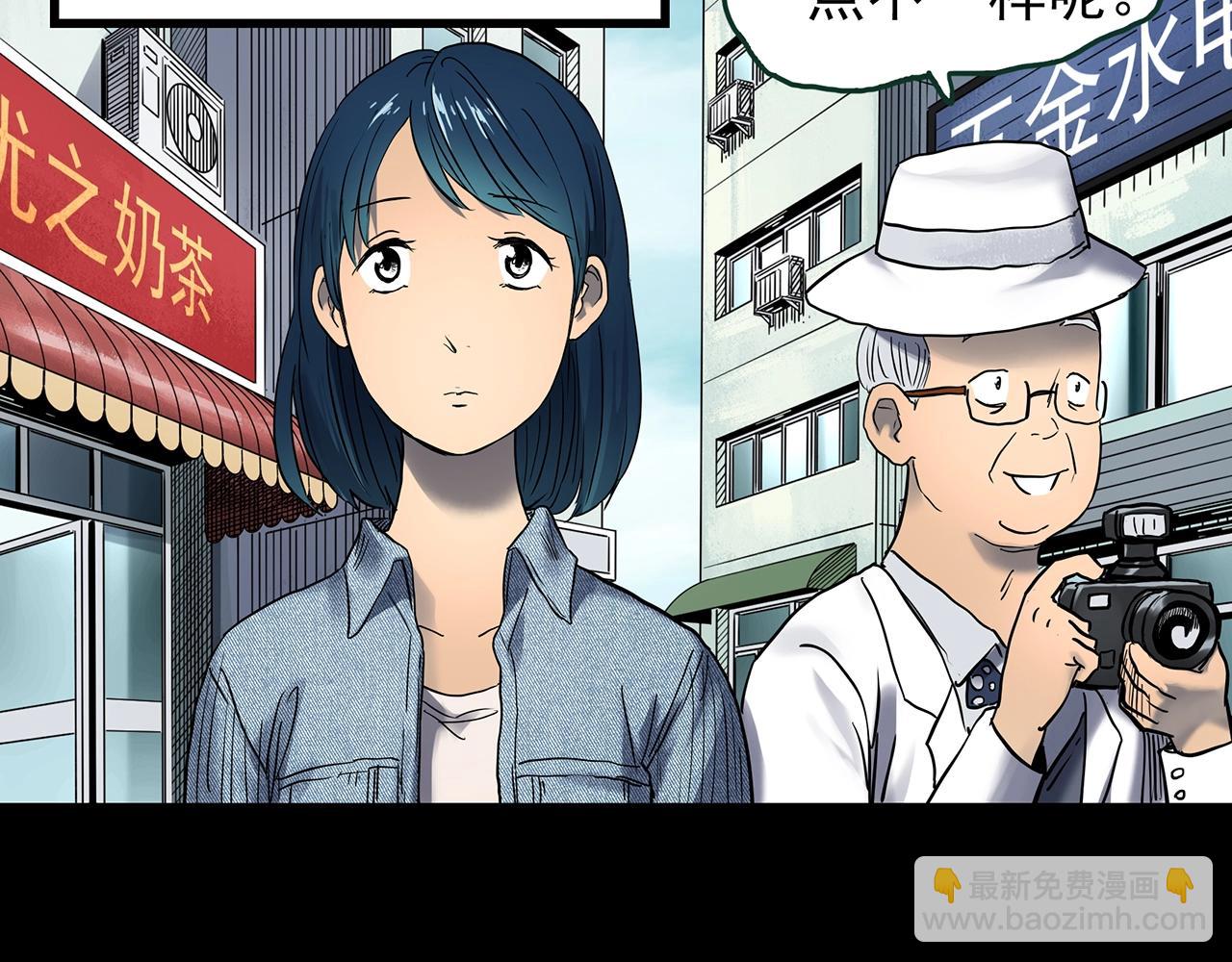 第442话 无头村之故乡回忆23