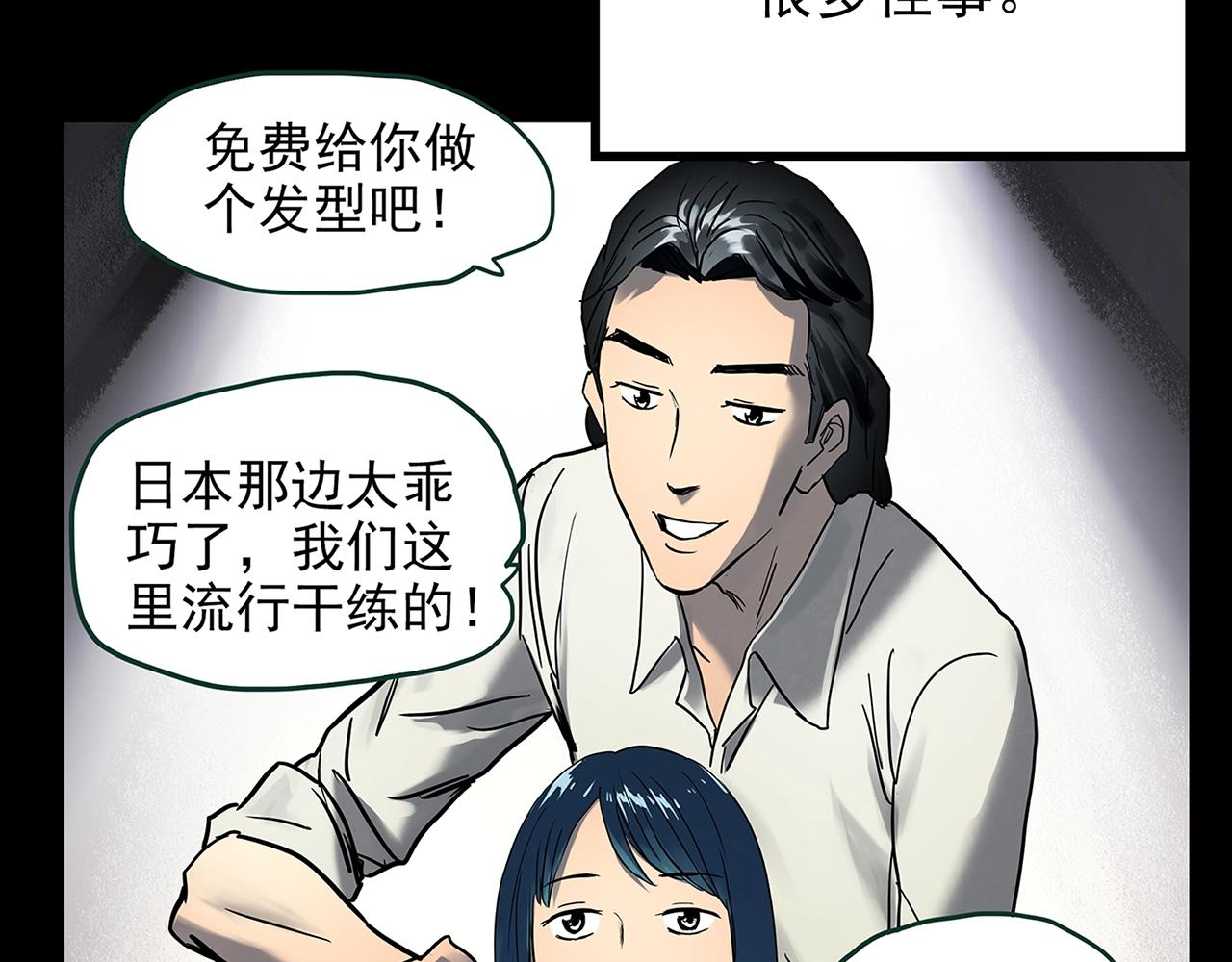 第442话 无头村之故乡回忆27