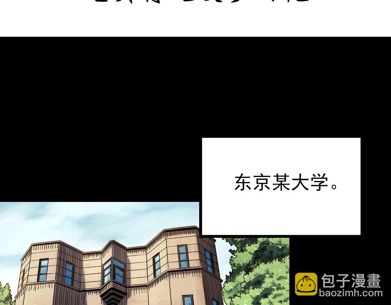 第442话 无头村之故乡回忆3