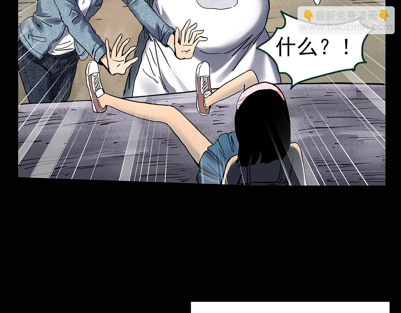 第442话 无头村之故乡回忆34