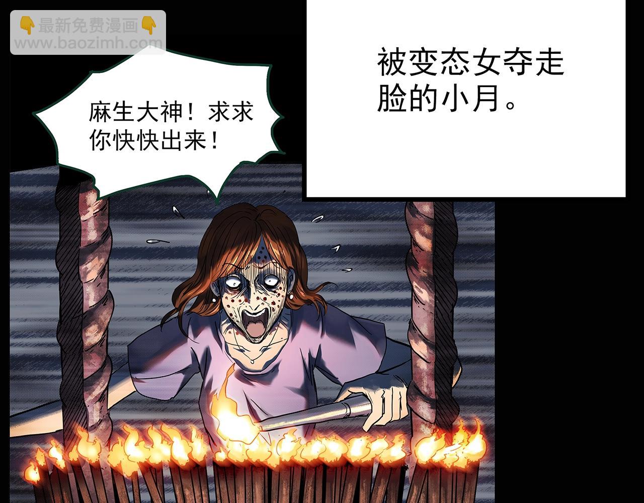 第442话 无头村之故乡回忆35