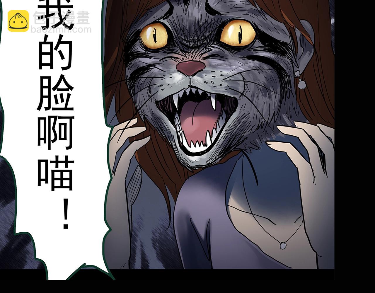 第442话 无头村之故乡回忆38