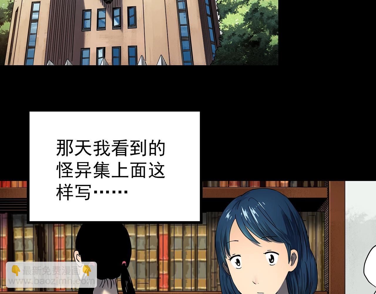 第442话 无头村之故乡回忆4