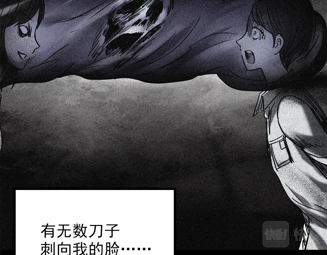 第442话 无头村之故乡回忆56