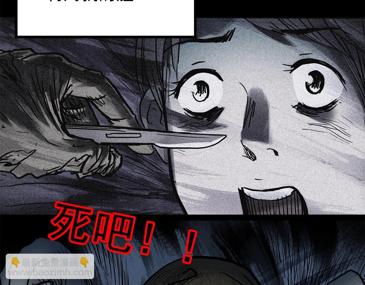 第442话 无头村之故乡回忆57