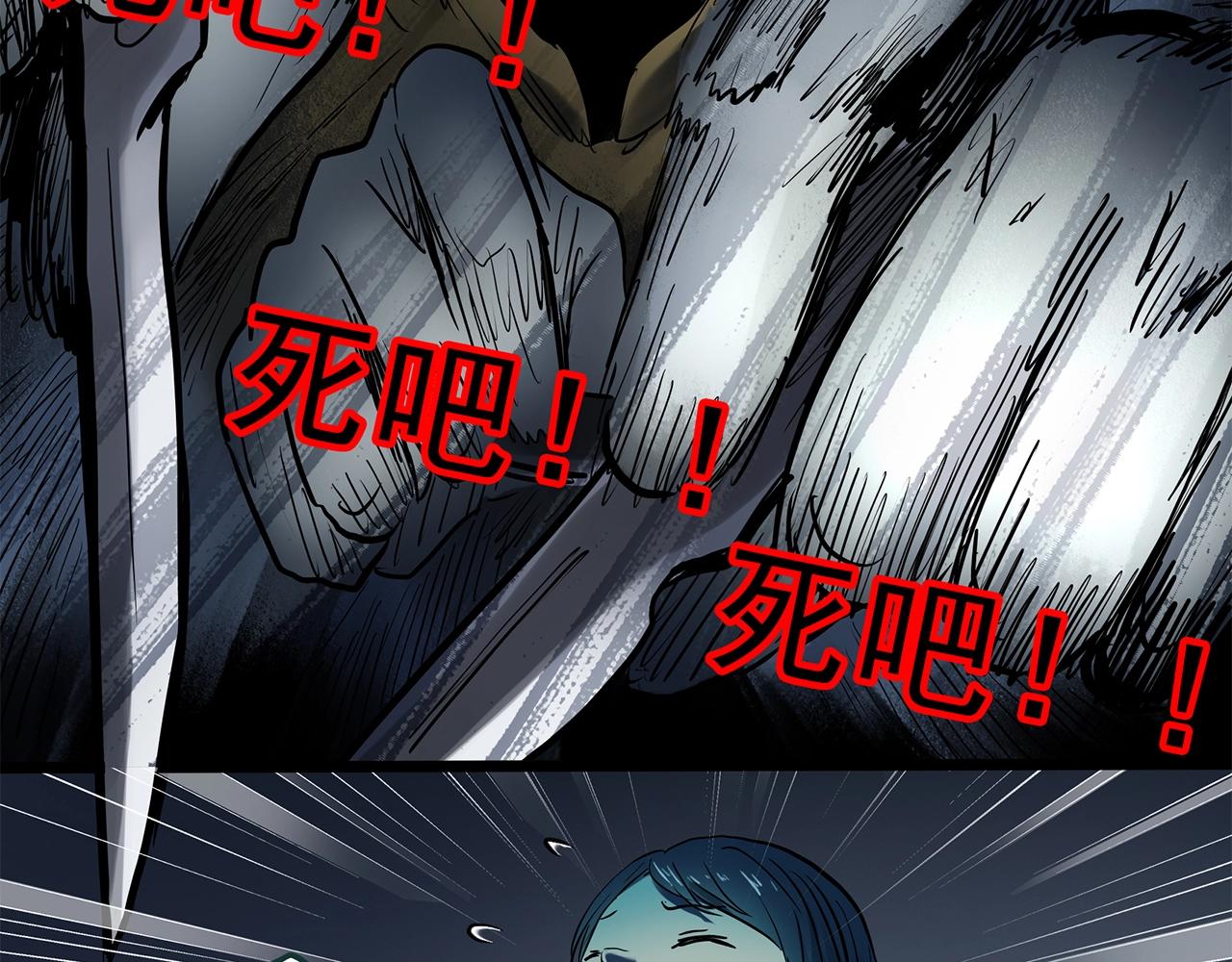 第442话 无头村之故乡回忆59