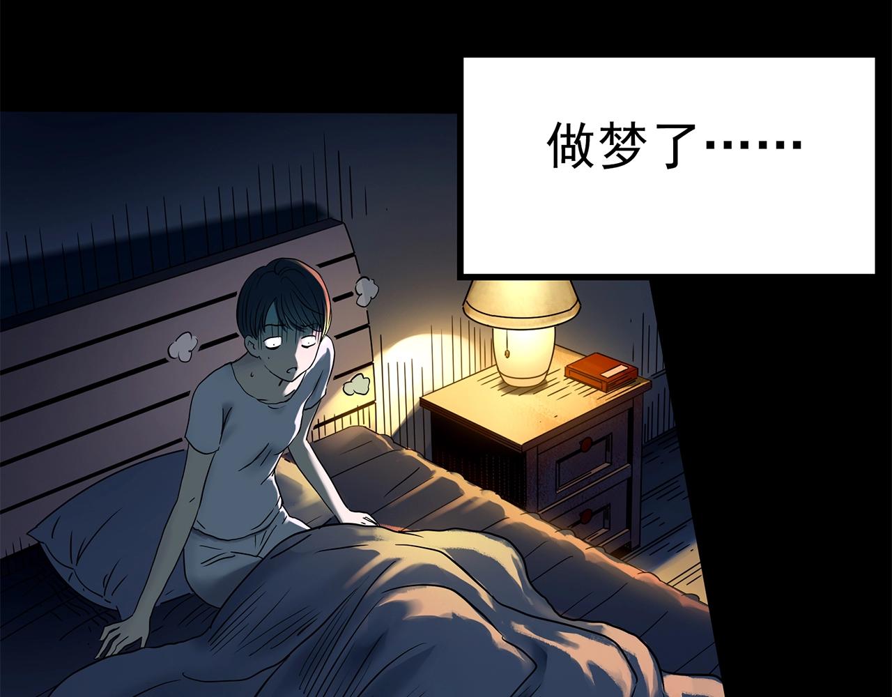 第442话 无头村之故乡回忆61