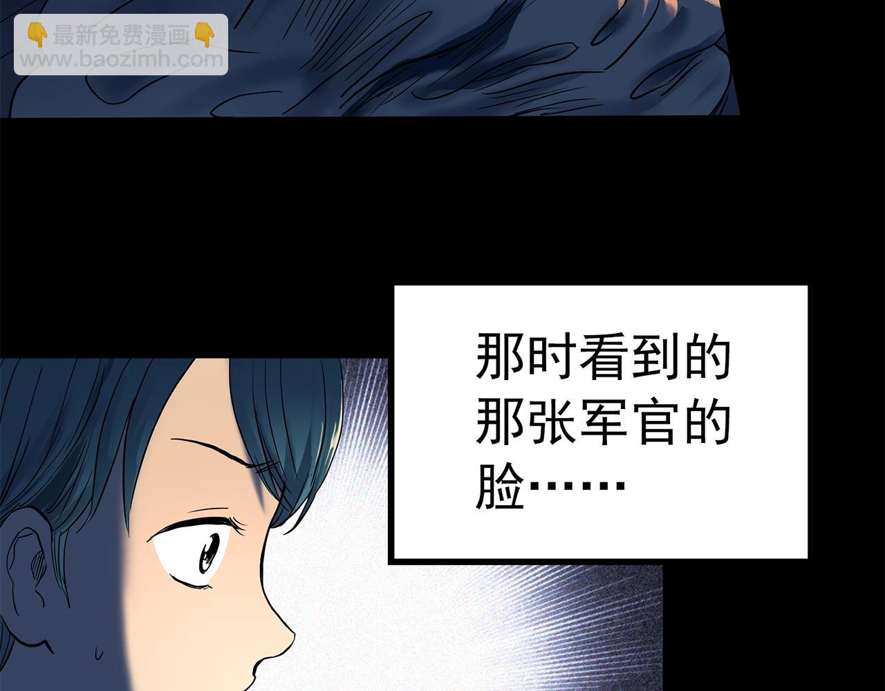 第442话 无头村之故乡回忆62