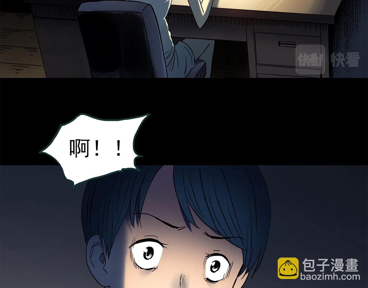 第442话 无头村之故乡回忆64