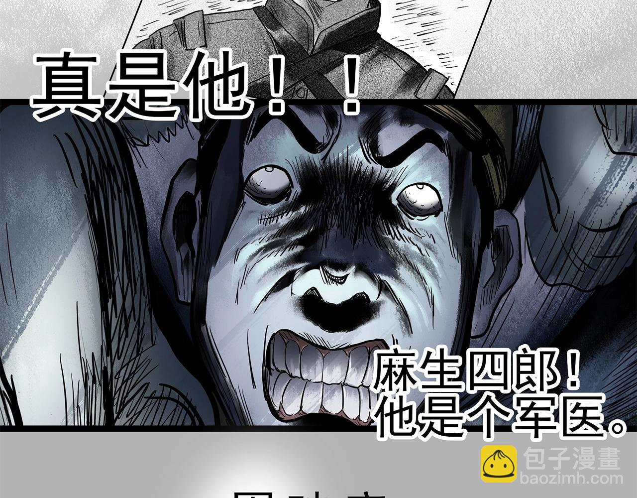 第442话 无头村之故乡回忆66