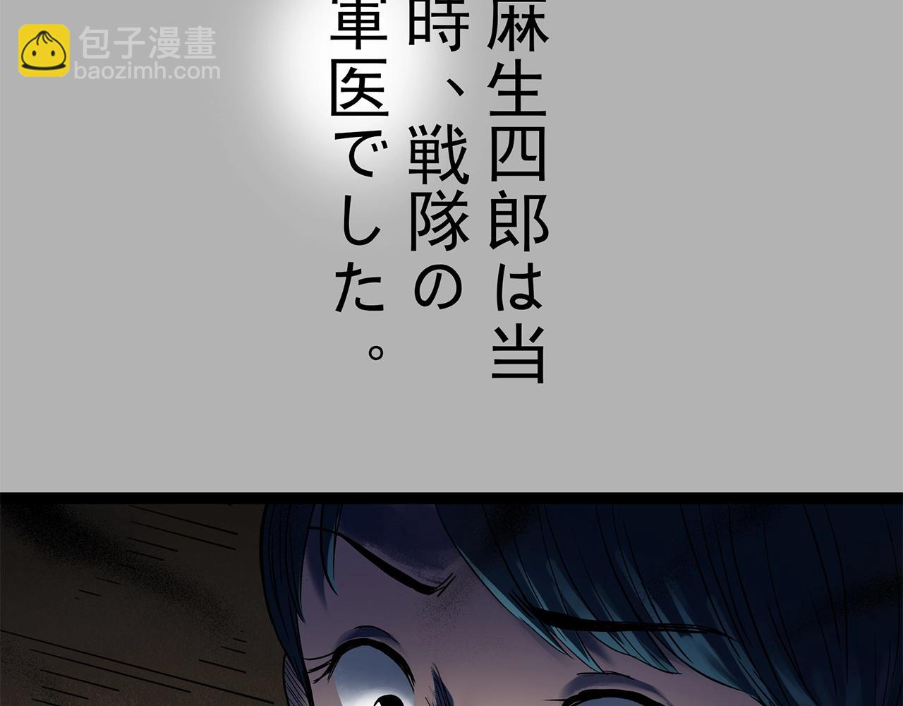 第442话 无头村之故乡回忆67