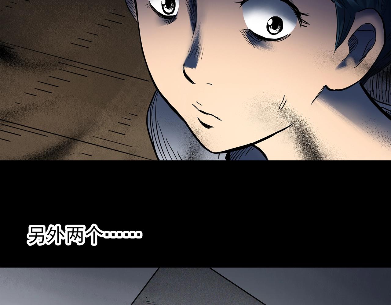 第442话 无头村之故乡回忆68