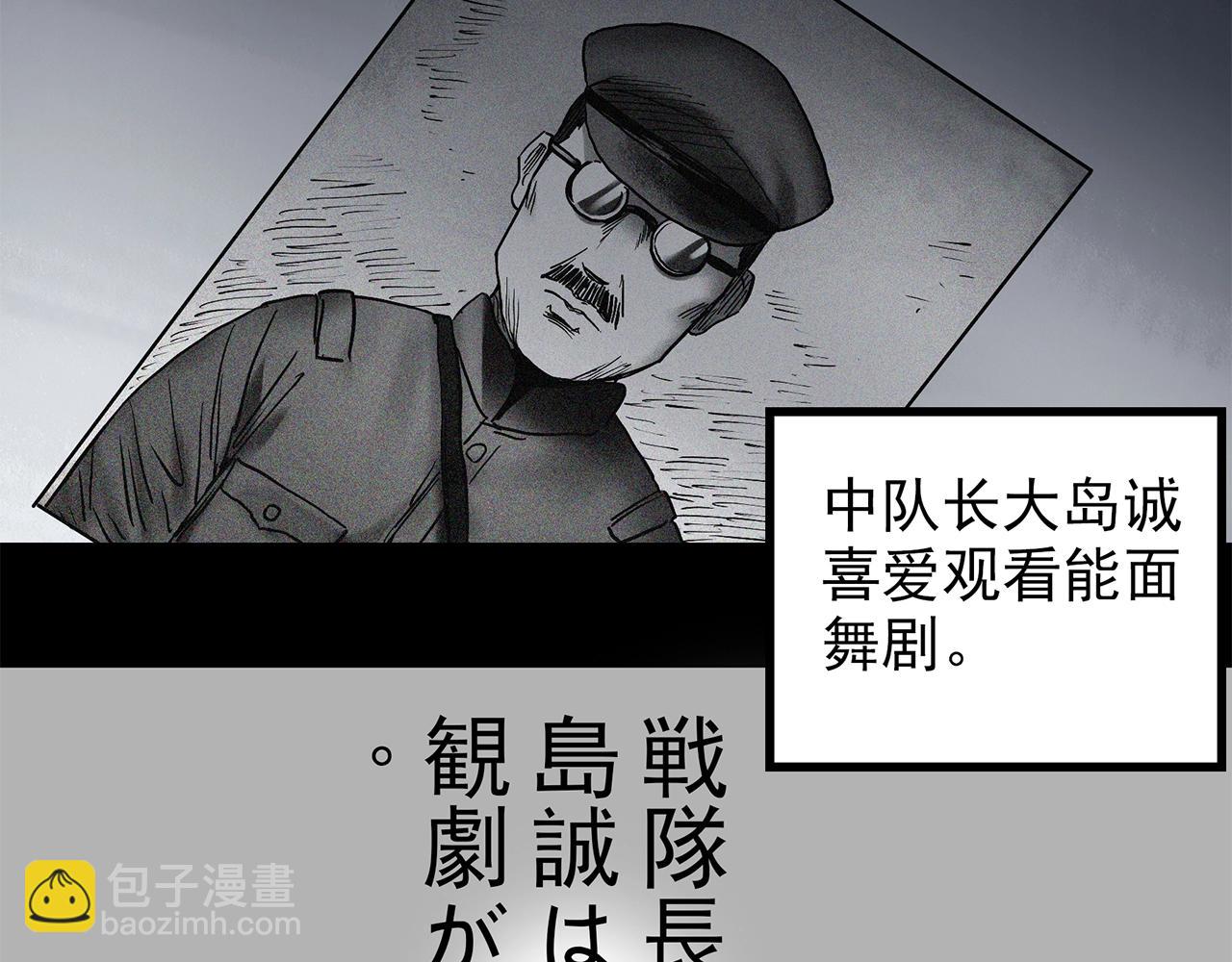 第442话 无头村之故乡回忆69