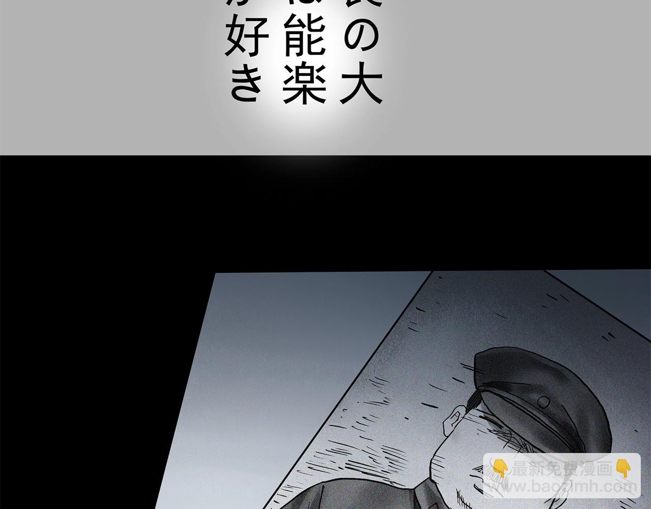 第442话 无头村之故乡回忆70
