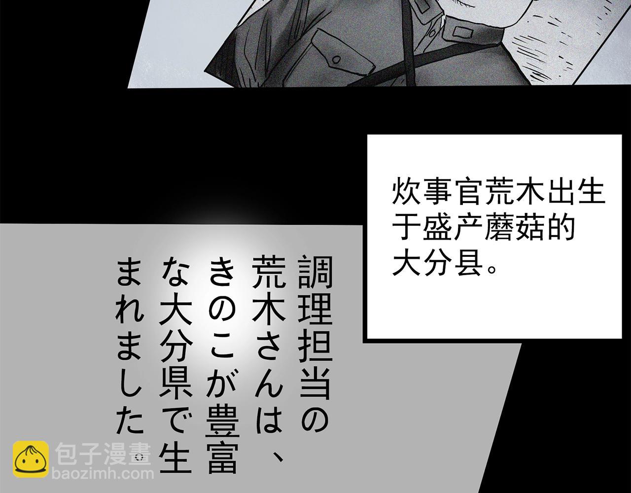 第442话 无头村之故乡回忆71