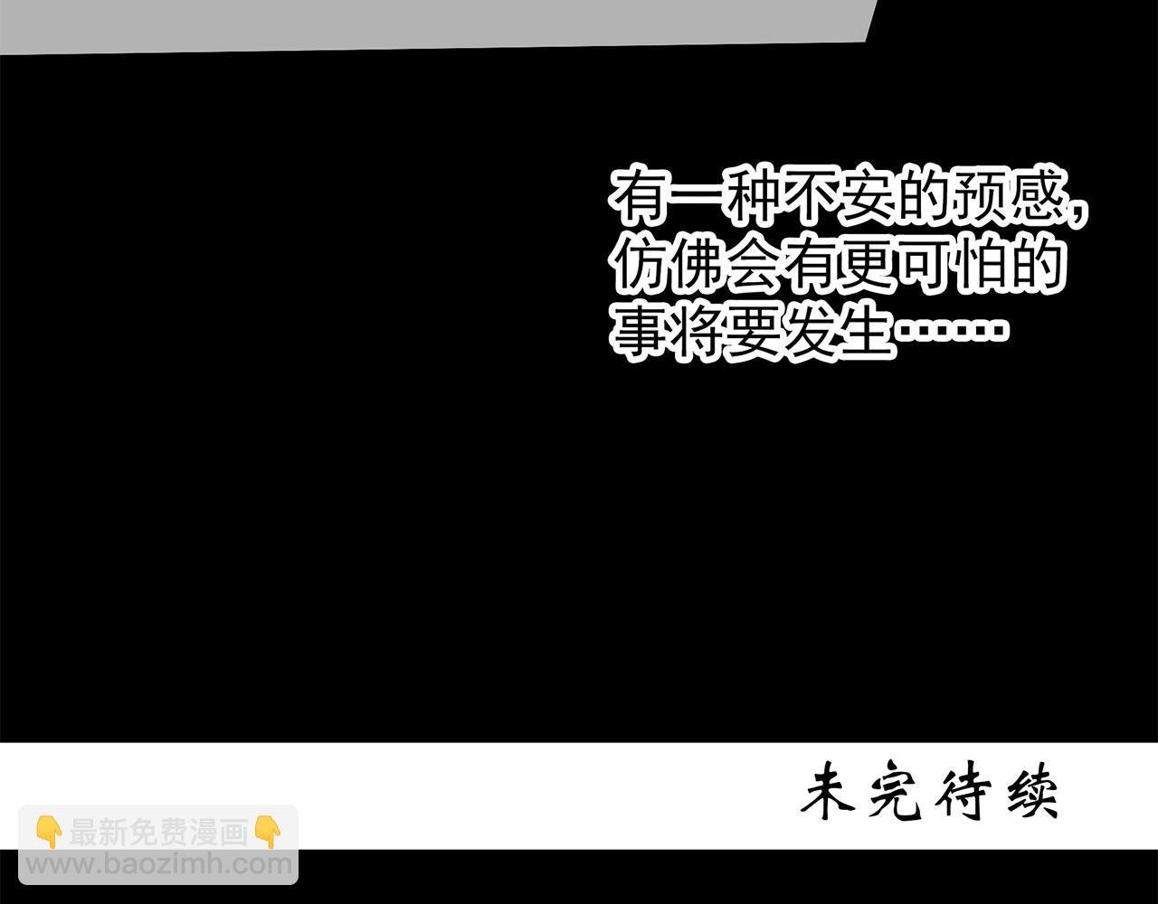 第442话 无头村之故乡回忆72