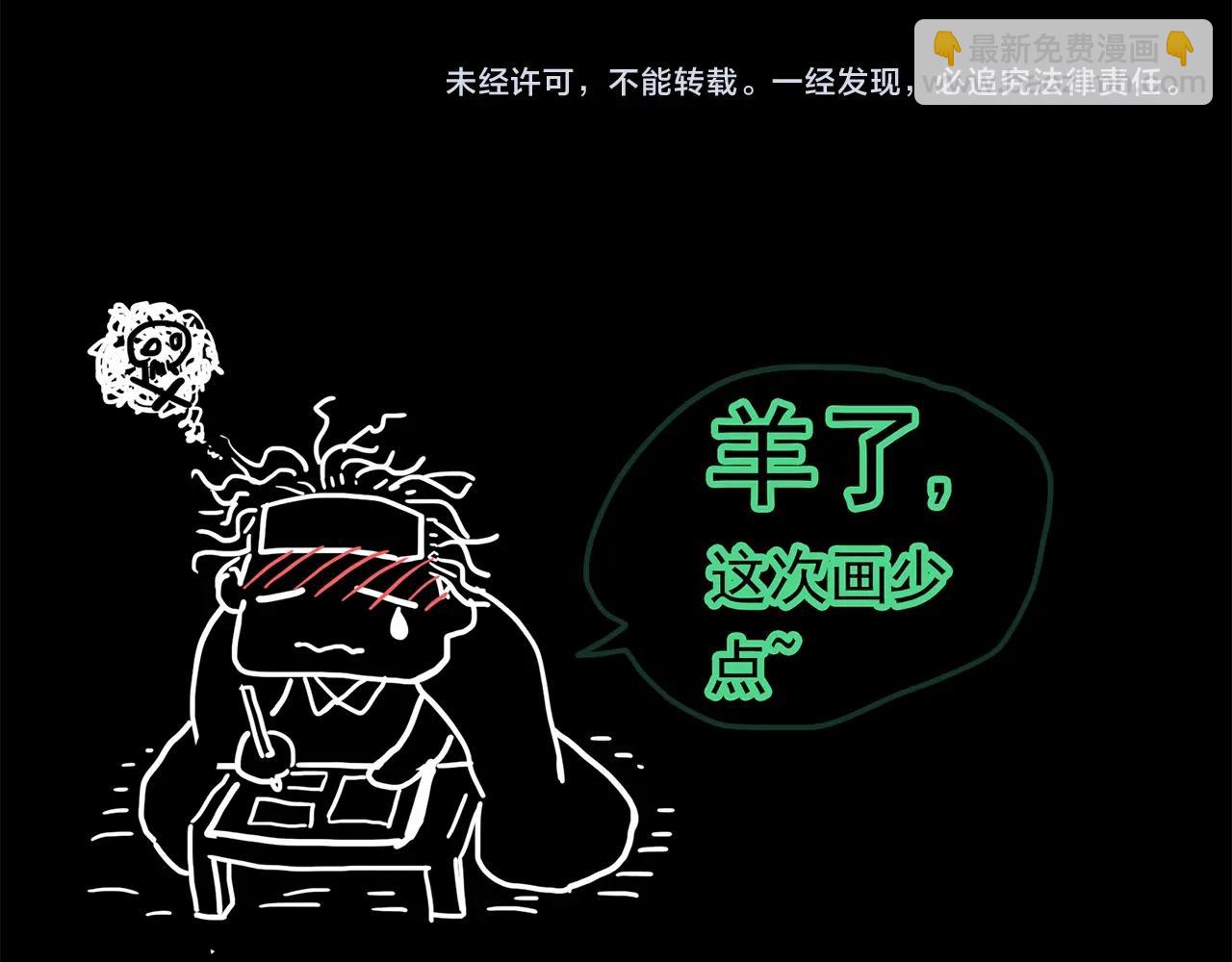 第442话 无头村之故乡回忆73