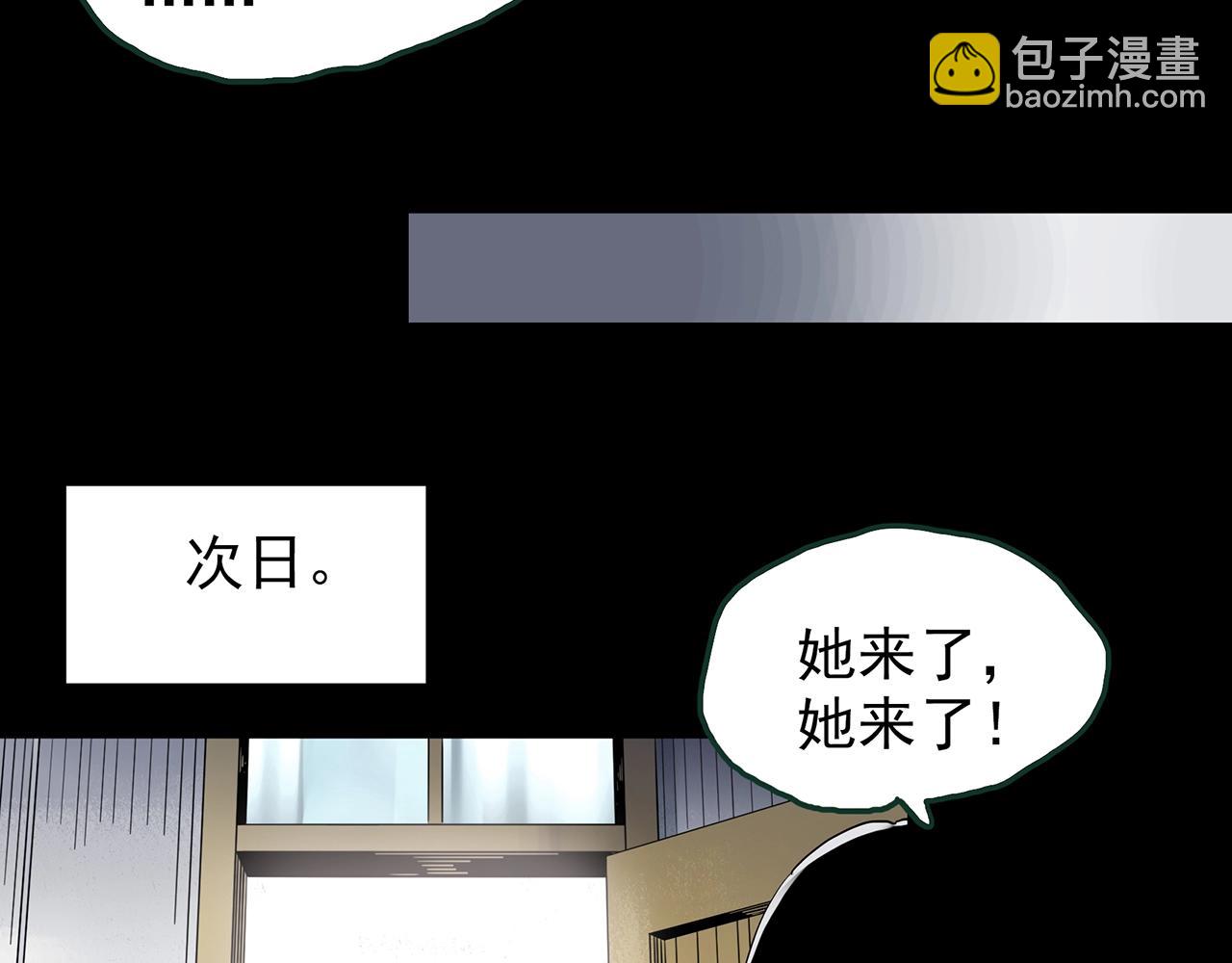 第442话 无头村之故乡回忆9