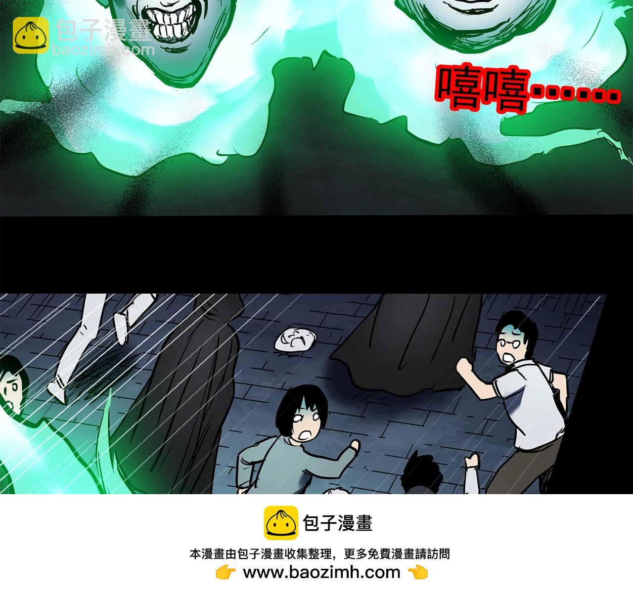 第447话 无头村之面具【下】103
