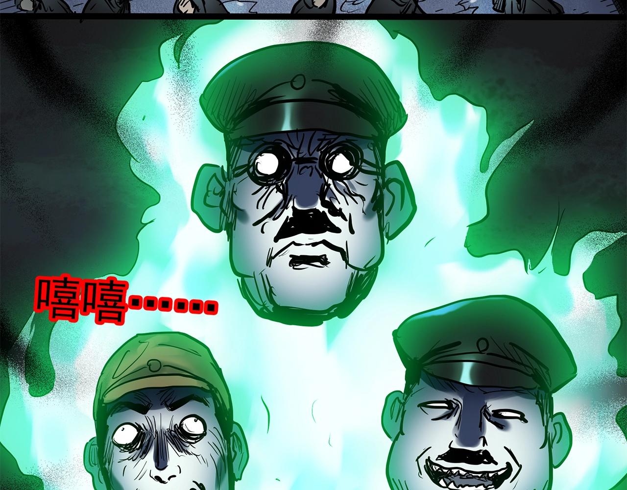 第447话 无头村之面具【下】106