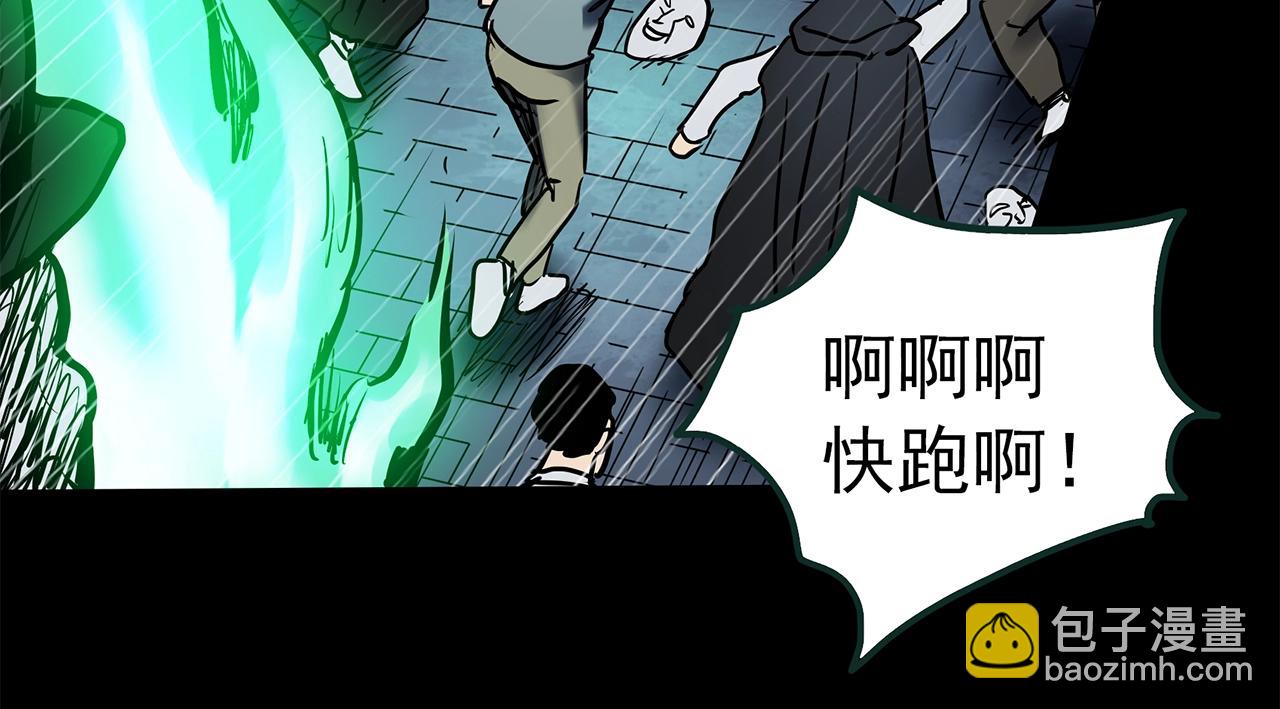 第447话 无头村之面具【下】108