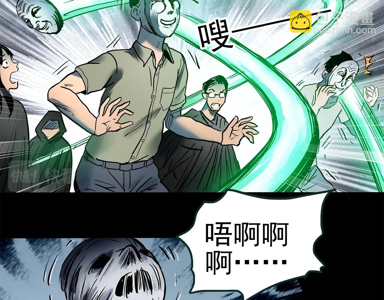 第447话 无头村之面具【下】110