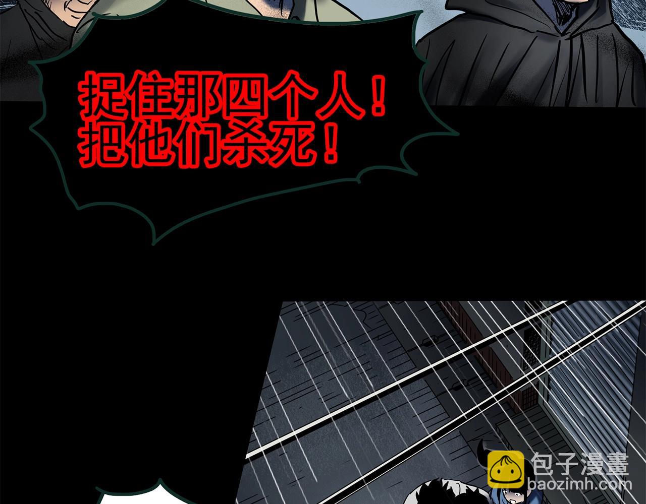第447话 无头村之面具【下】112