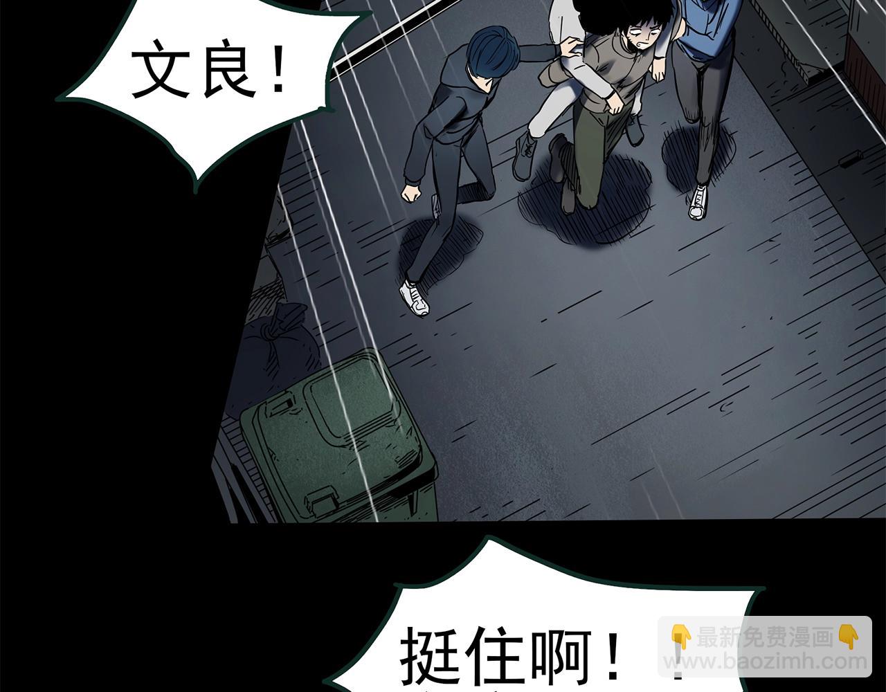 第447话 无头村之面具【下】113