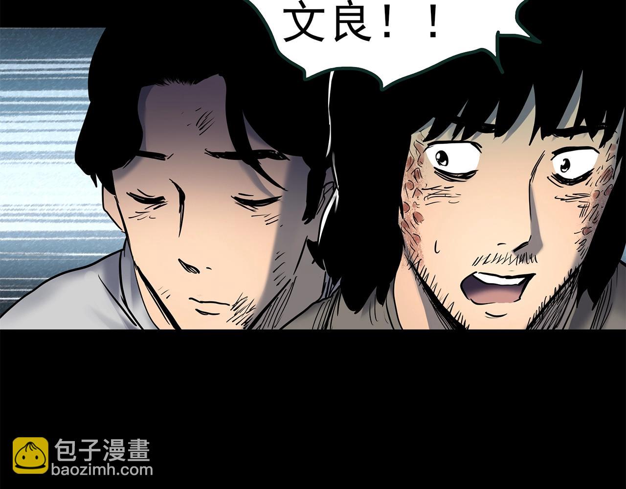 第447话 无头村之面具【下】114