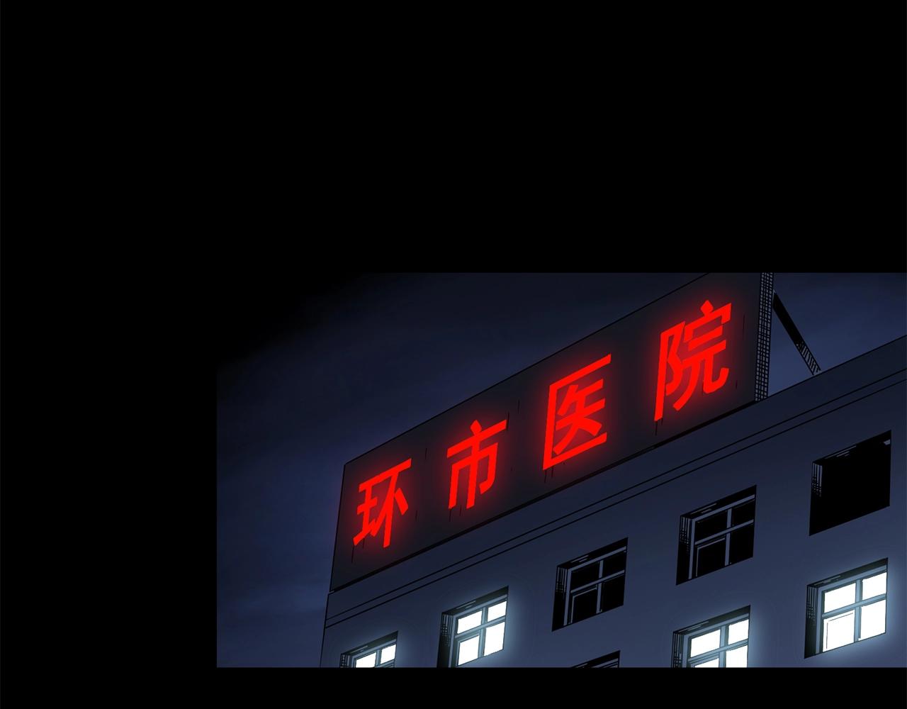 第447话 无头村之面具【下】115