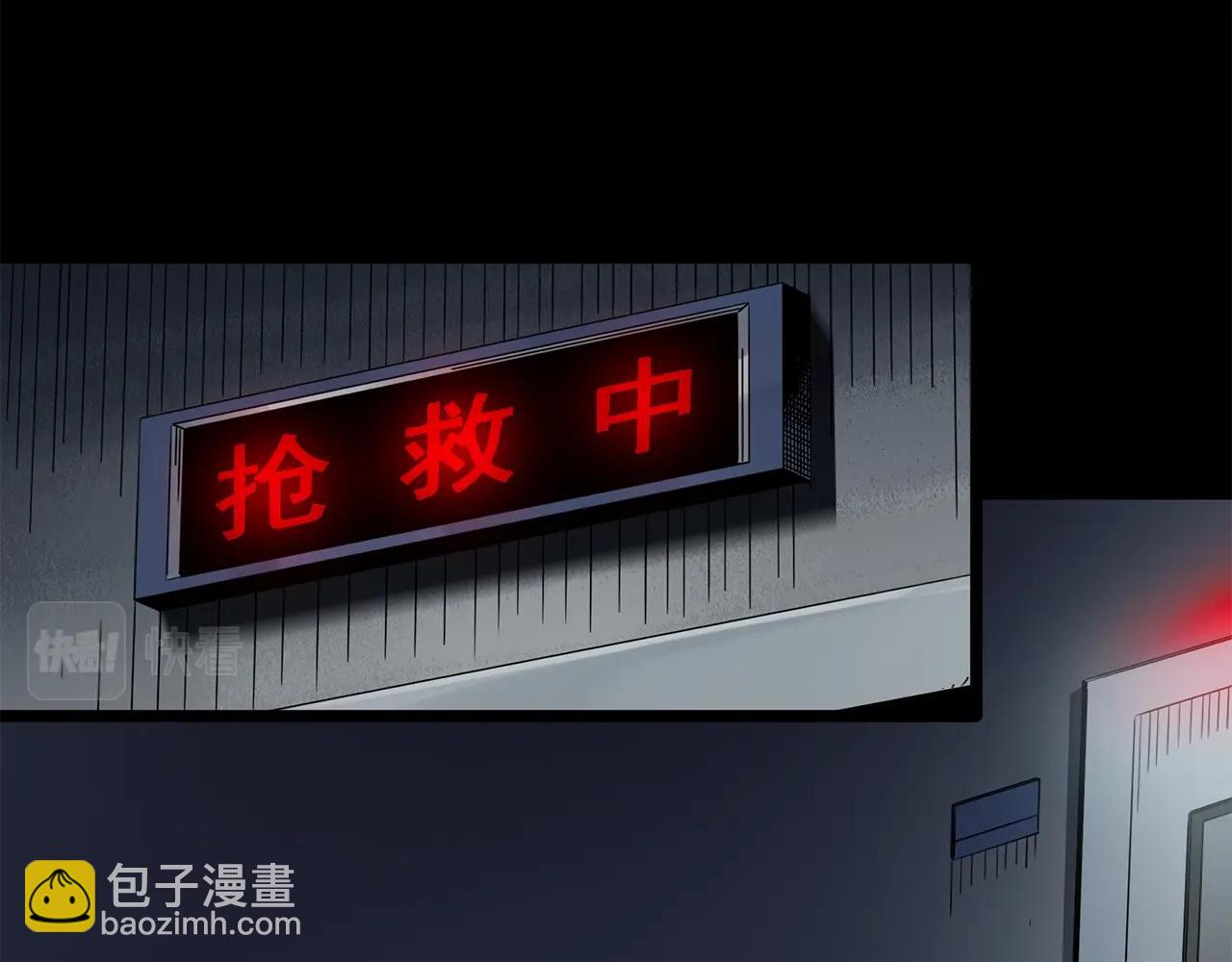 第447话 无头村之面具【下】116