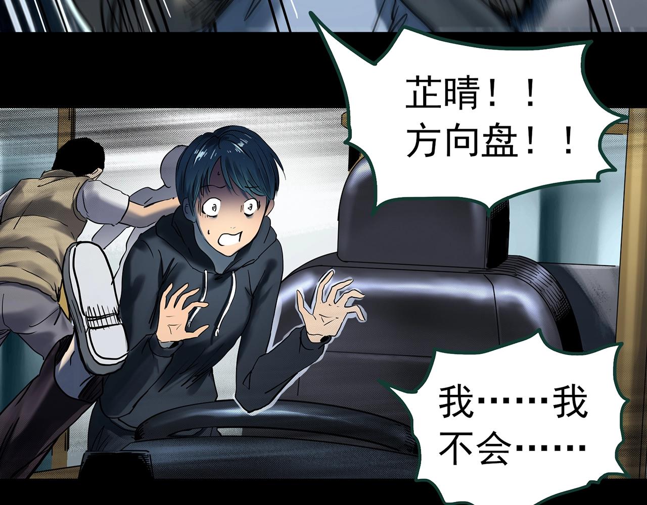 第447话 无头村之面具【下】12