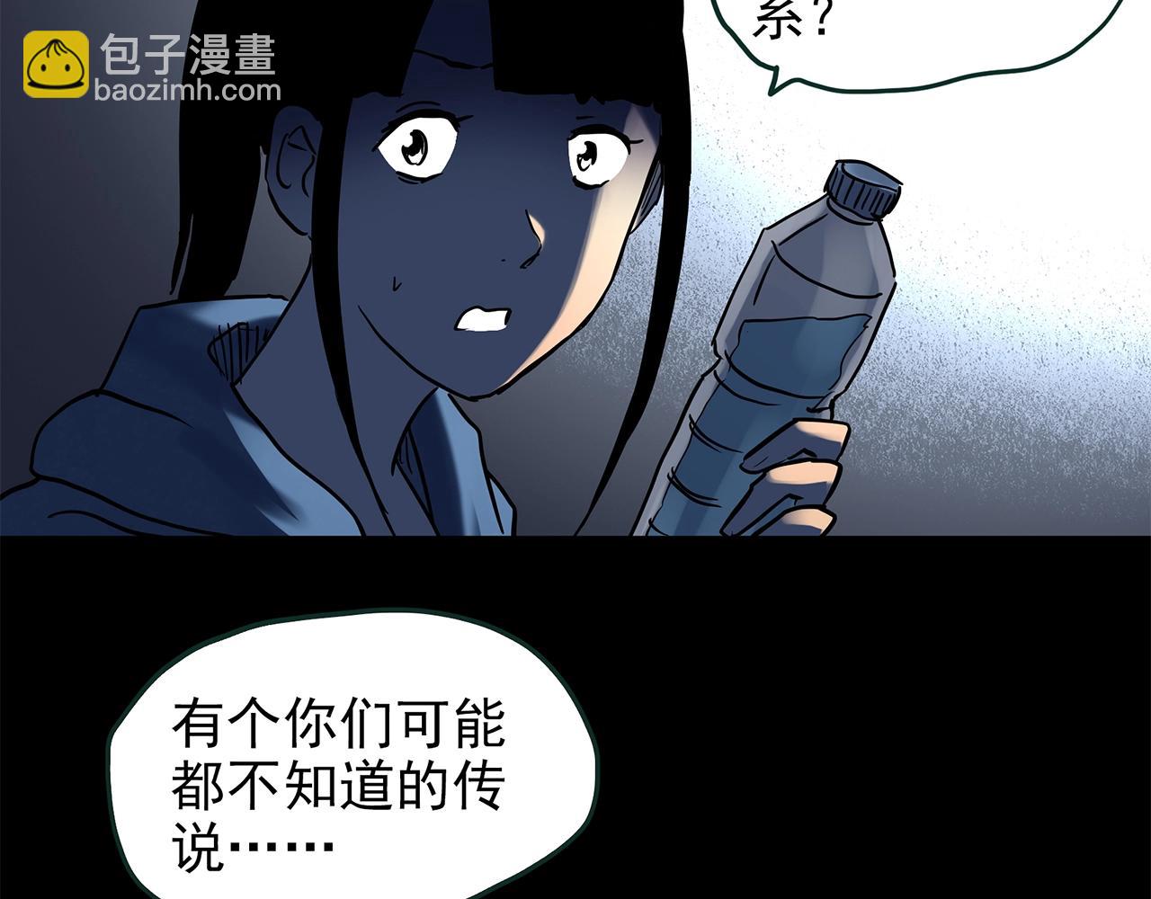 第447话 无头村之面具【下】121