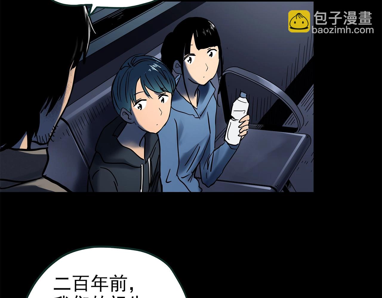 第447话 无头村之面具【下】122