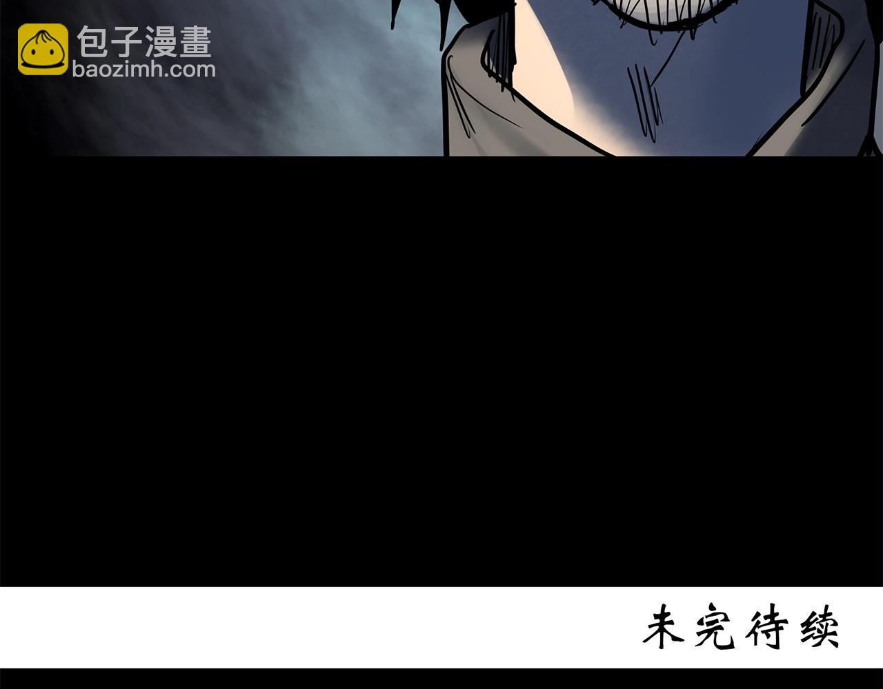 第447话 无头村之面具【下】124