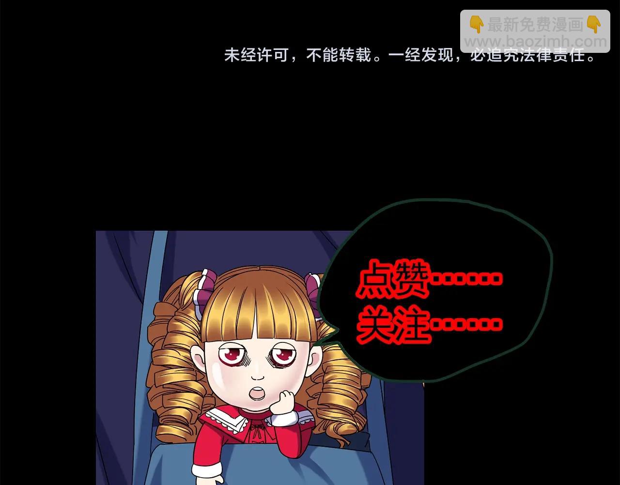 第447话 无头村之面具【下】125