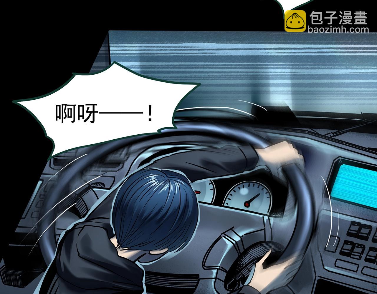 第447话 无头村之面具【下】13