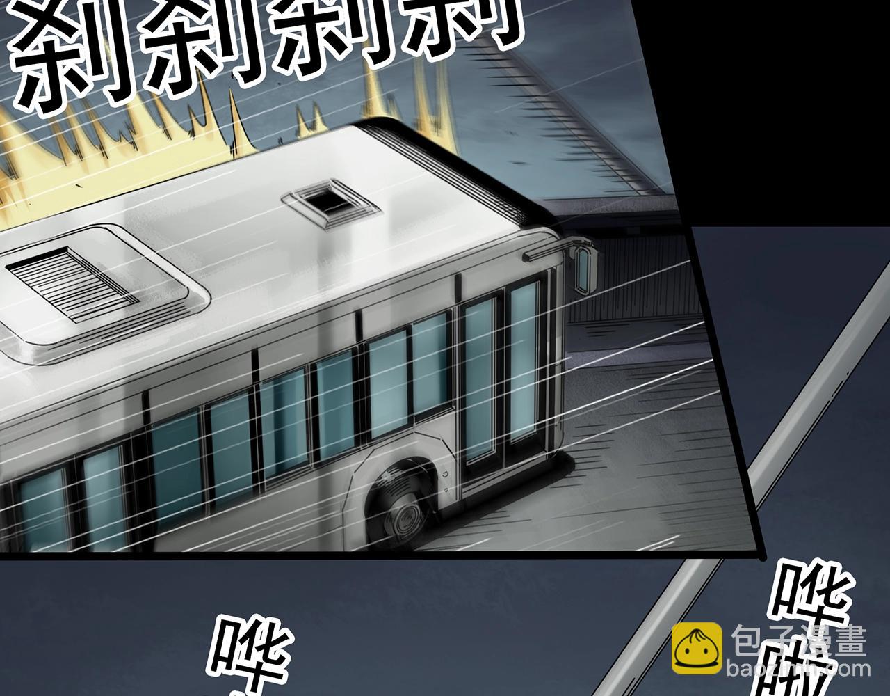 第447话 无头村之面具【下】19