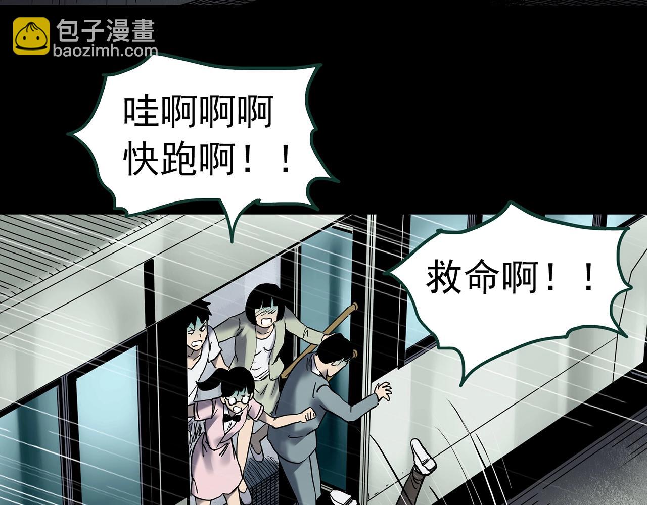 第447话 无头村之面具【下】21