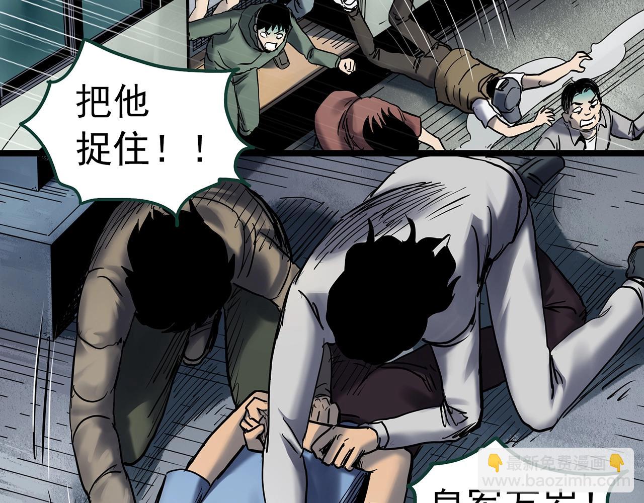 第447话 无头村之面具【下】22