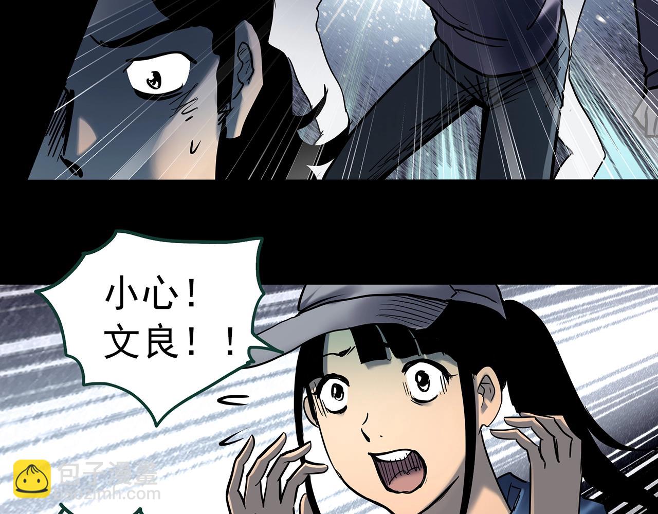 第447话 无头村之面具【下】24