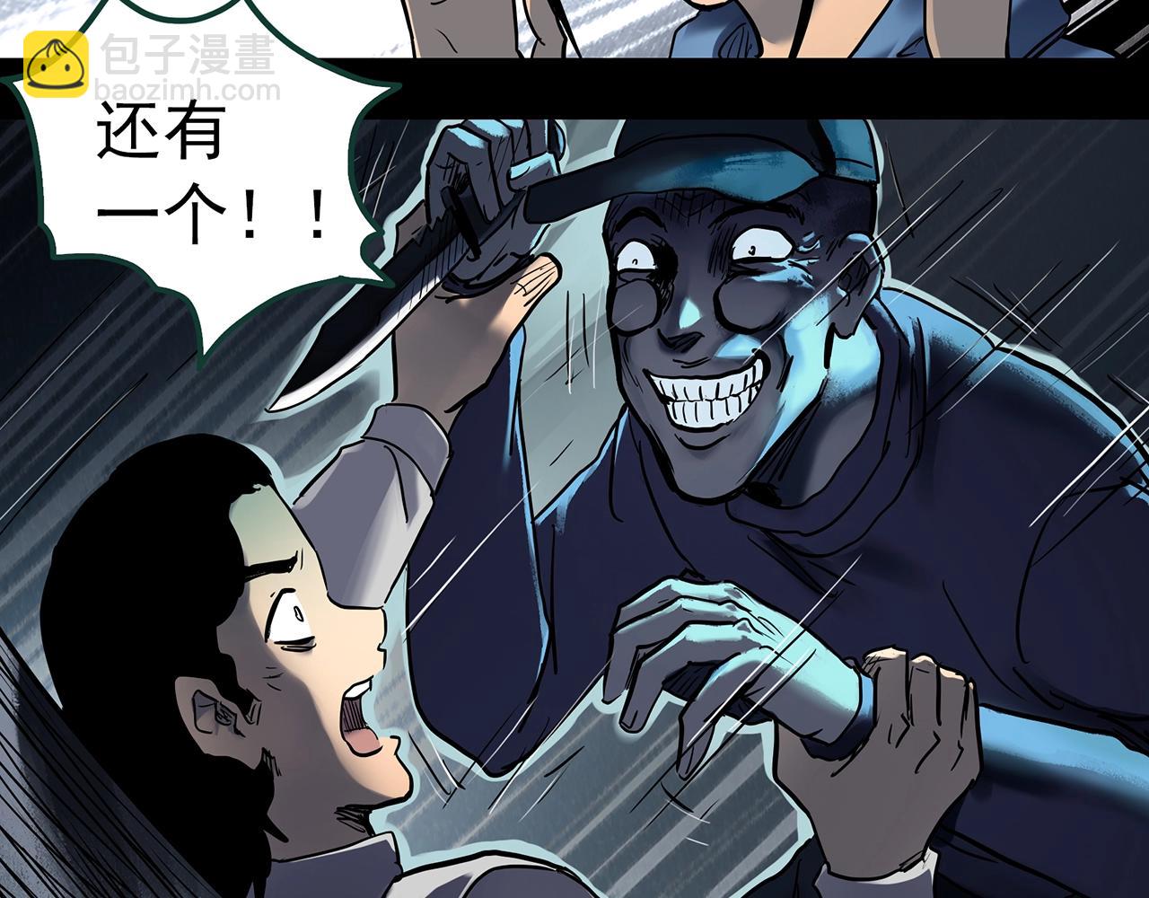 第447话 无头村之面具【下】25