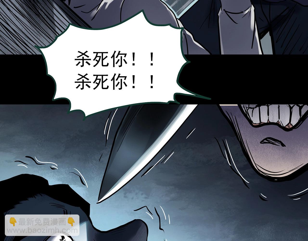 第447话 无头村之面具【下】26