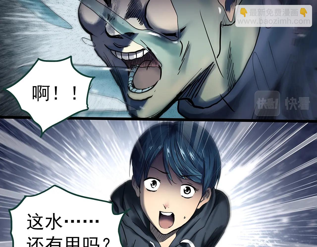 第447话 无头村之面具【下】28