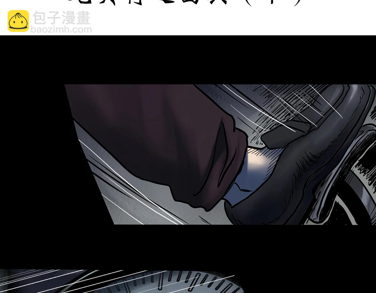 第447话 无头村之面具【下】3