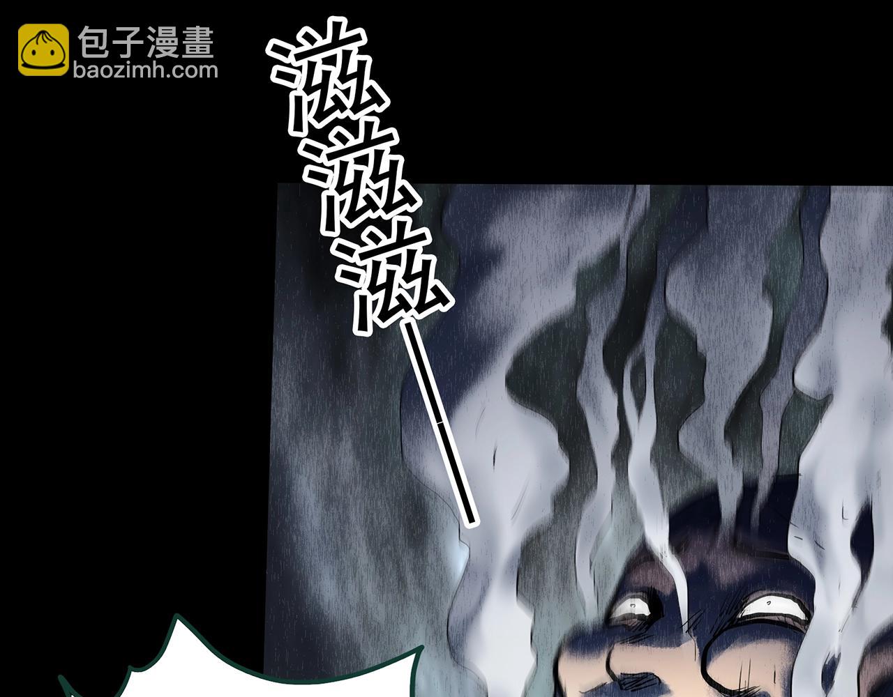 第447话 无头村之面具【下】30