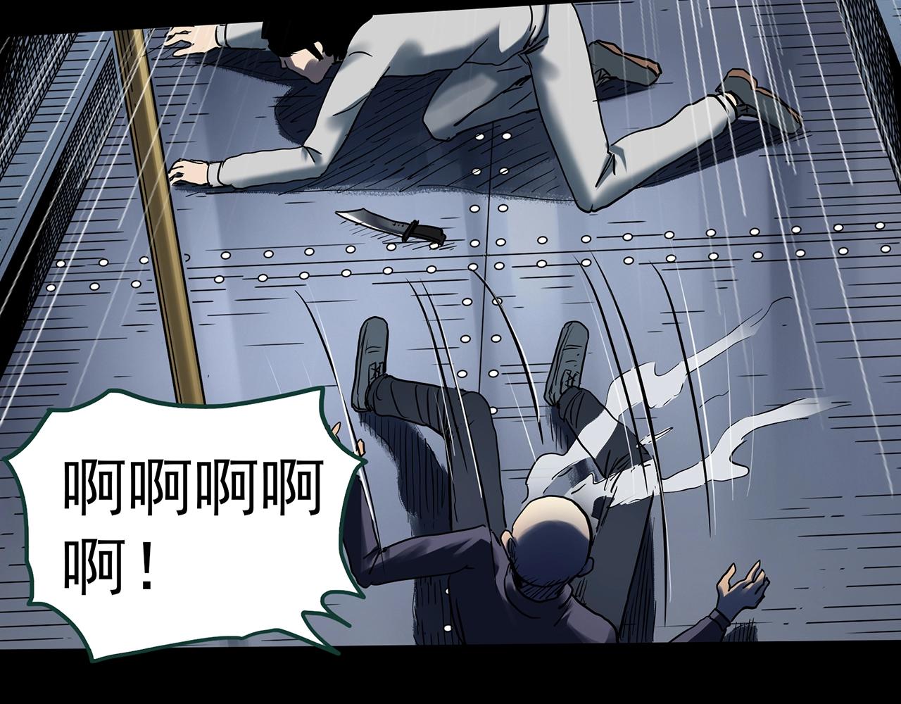 第447话 无头村之面具【下】32